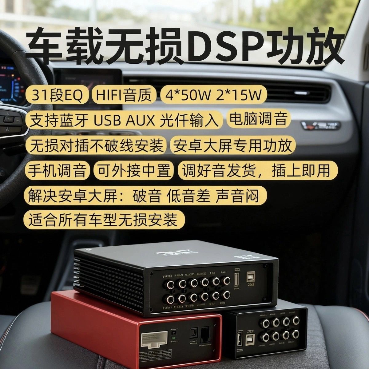 Car DSP Amplifier 4/6/8 Channe - Car Dsp Amplifier 8 Channel 评论和价格