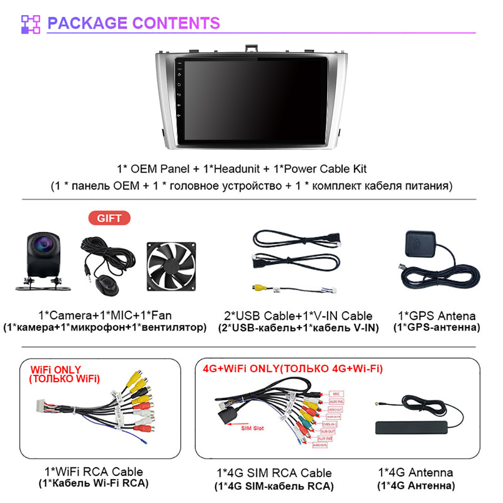 Android 16 For Toyota Avensis  - Car Dsp With Android App Control 评论和价格